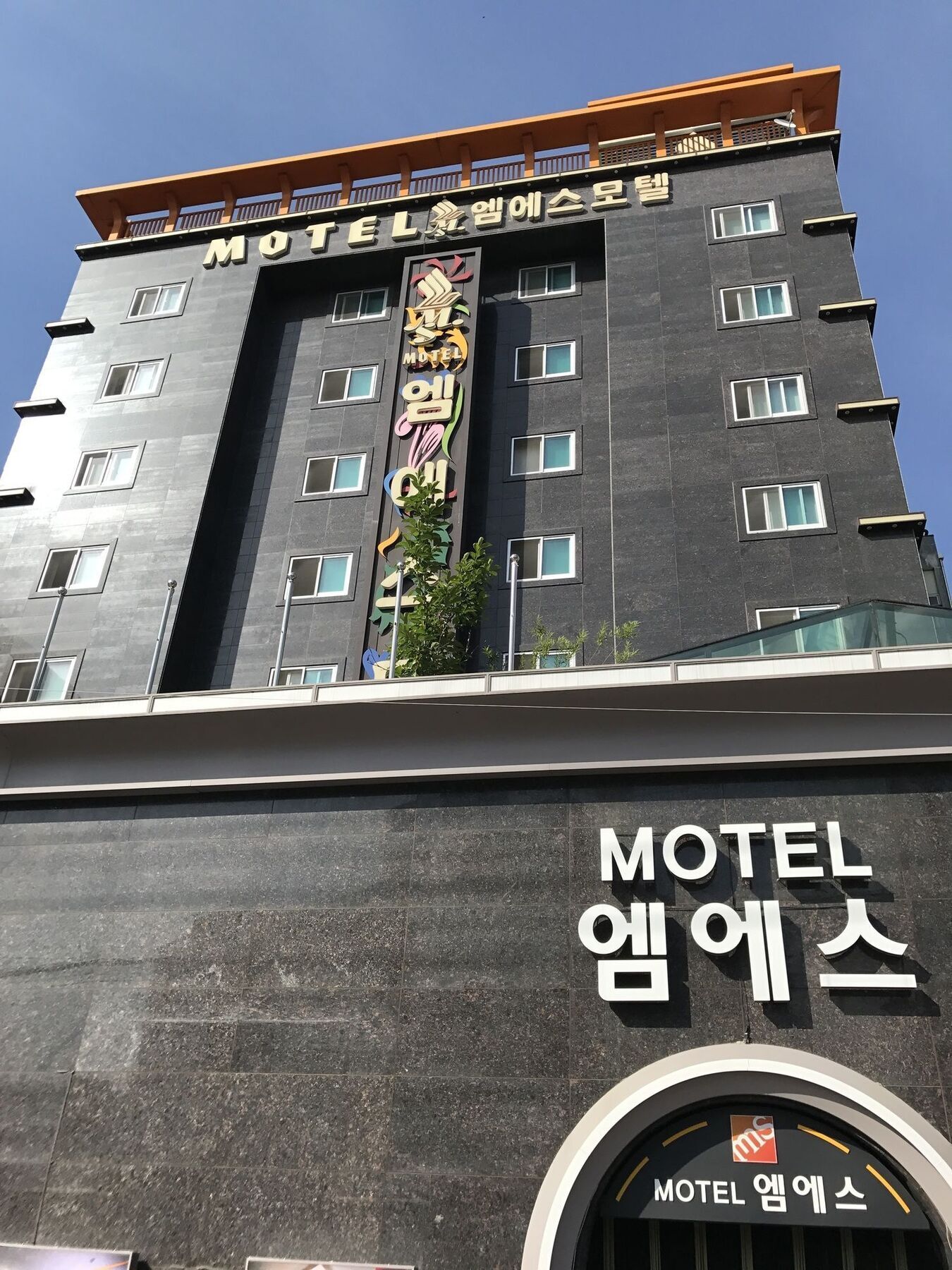 דאג'און Ms Motel מראה חיצוני תמונה