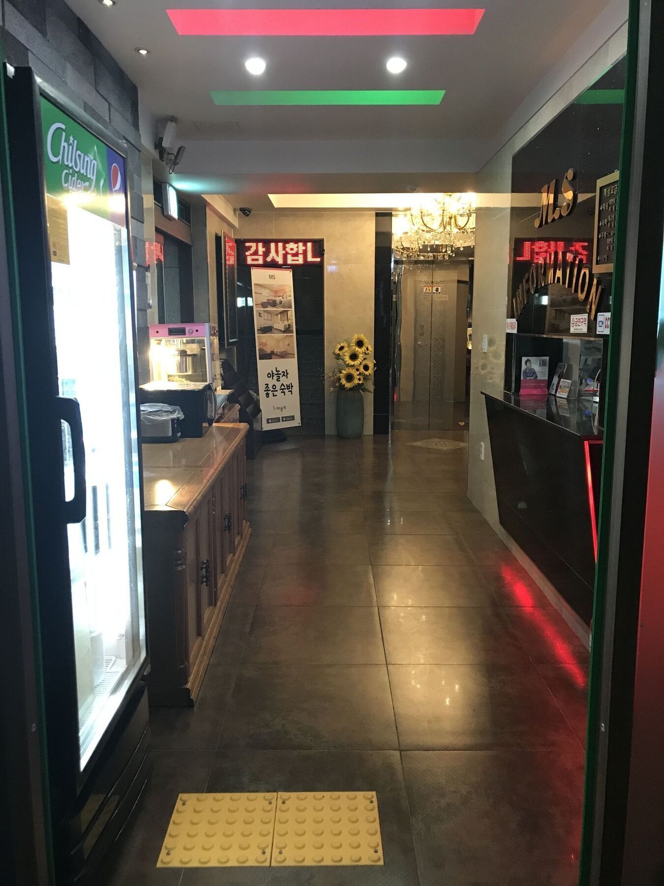 דאג'און Ms Motel מראה חיצוני תמונה